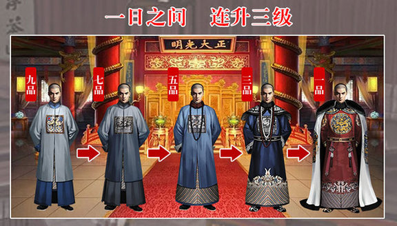 叫我大官人无限美女修改版 游戏截图